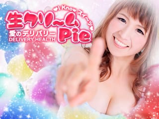 「オート付近ご利用で交通費無料♪」04/26(金) 21:15 | I know すい～つ 生クリームpie♪のお得なニュース