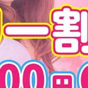 「フリーでご利用のお客様限定!」04/24(火) 23:44 | セブンスヘブンのお得なニュース