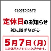 「5/7月曜日 本日は定休日です」06/23(土) 15:02 | 治療院.NET宇都宮店のお得なニュース