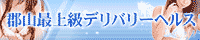 Club Fantastic