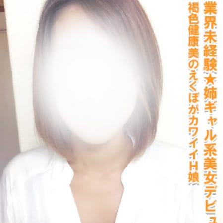 「駅ちか★立町イベント見て、と申し付けください」09/21(木) 22:11 | Honey Kissのお得なニュース