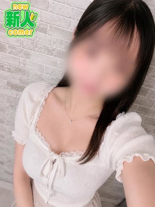 みい