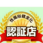 「女の子!緊急募集中♪」10/20(土) 04:30 | LOVEタッチのお得なニュース