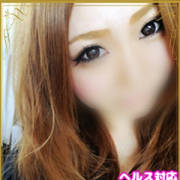 「☆激安イベント☆衝撃価格☆」02/26(日) 19:56 | アロマ・オナクラ・マット・ヘルスのお得なニュース