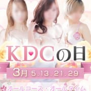 「隔週3000円OFF」04/27(土) 10:30 | 久留米デリヘルセンターのお得なニュース