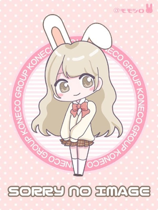 はる