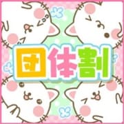 「2名様¥4000 OFF 3名様¥6000 OFF 5名様なら・・・ 嬉しい超割引☆」04/22(日) 00:20 | 子猫カフェのお得なニュース