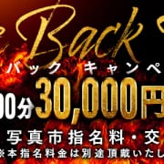 「●お久しぶりのお客様に朗報です！カムバックタイガー●」06/28(金) 00:31 | CLUB 虎の穴 福岡のお得なニュース