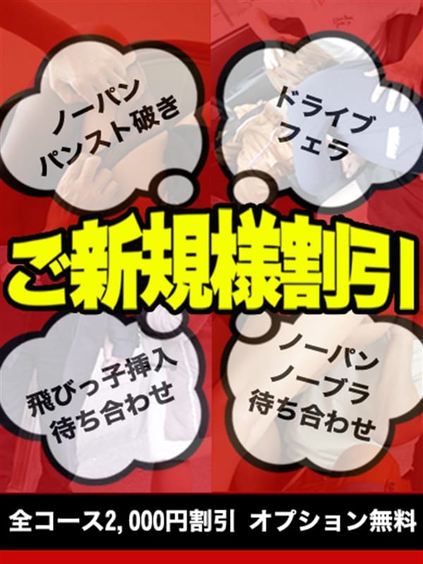 イベント案内人