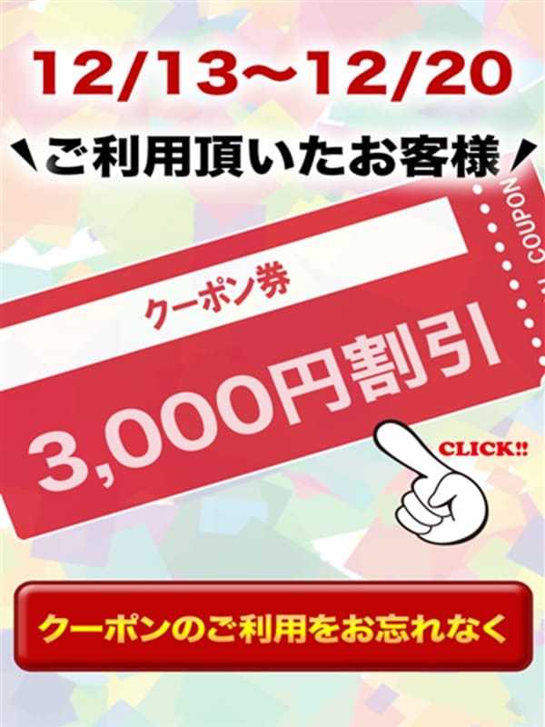 イベント案内人