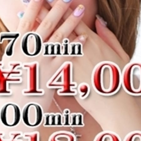 「【New100分フリー】南大阪エリアで最上級のコストパフォーマンス!」10/18(水) 00:59 | ルーフ堺のお得なニュース