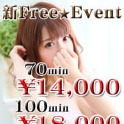 「【New100分フリー】南大阪エリアで最上級のコストパフォーマンス!」06/24(日) 23:51 | ルーフ堺のお得なニュース