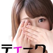「今だけ!【ご新規様限定】EVENT」08/18(土) 09:20 | エステティーク谷九店のお得なニュース