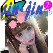 「★80分8600円ポッキリ!!超激安価格で遊ぶ★」09/21(金) 22:21 | 大阪♂風俗の神様 日本橋本店のお得なニュース