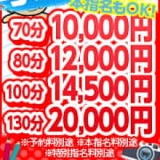 「★★【写メ日記割】ア・イ・コトバがお得!★★」09/22(土) 00:19 | スッキリ!!日本橋本店のお得なニュース