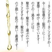 「酒造業界で神の雫と言えばワインですが、我々の業界では《聖水》を指します!!!」12/05(日) 19:36 | スッキリ!!日本橋のお得なニュース