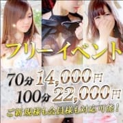 「【コスパ最重視!!ご新規様も会員様も対応可能】」07/22(日) 20:01 | Elegance エレガンスのお得なニュース