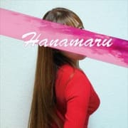 「【れなちゃん】ミニマムM体質の新人ちゃん♪」11/20(火) 23:35 | THISIS♀HANAMRU華組 ~ディスイズはなまる~のお得なニュース