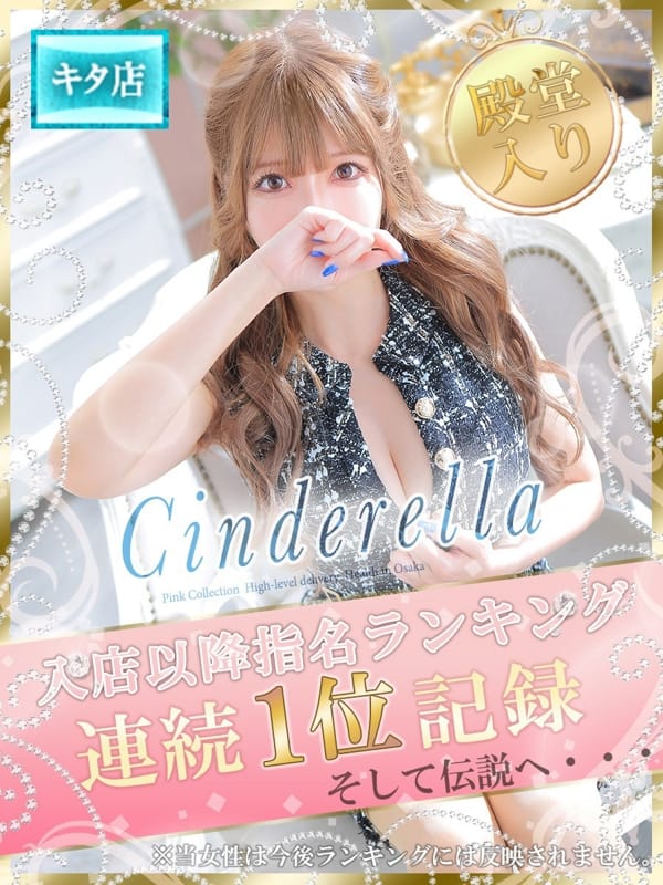 EMIRI