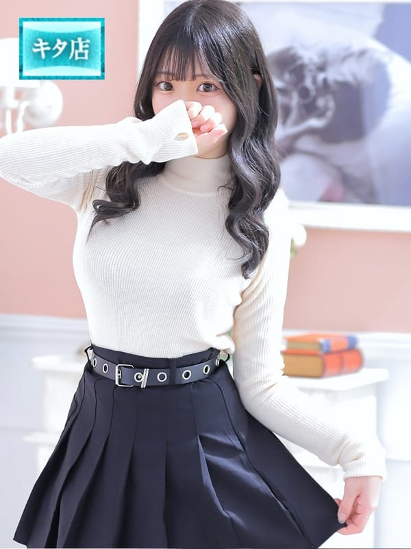 UYU