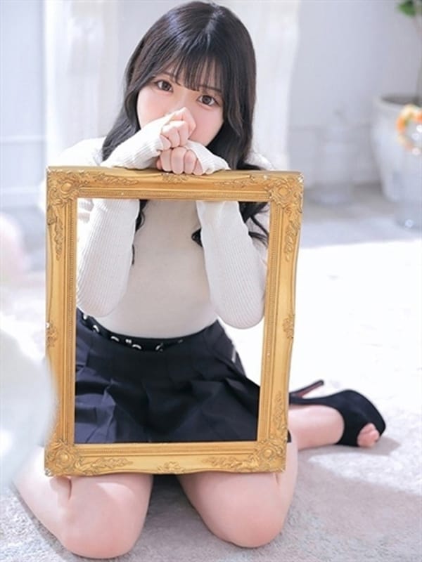 UYU