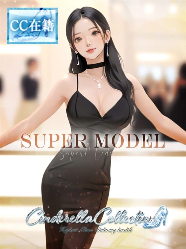 ★SUPER MODEL★|新大阪風俗の最新写メ日記