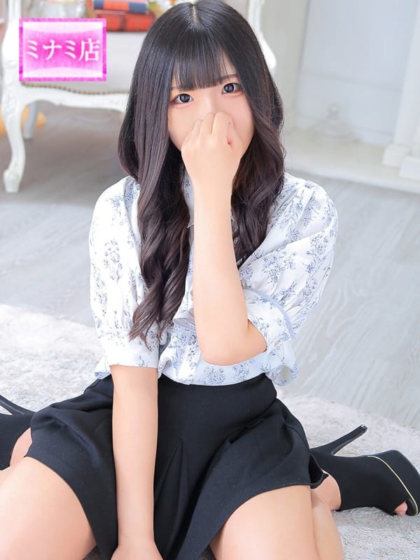 URAN