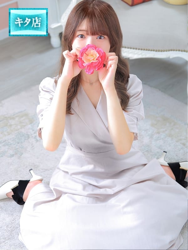YUKARI