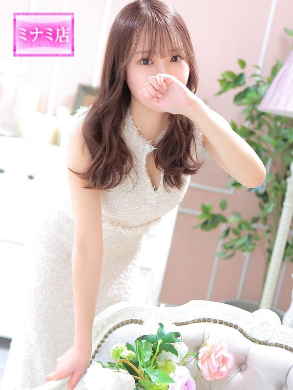 ANZU