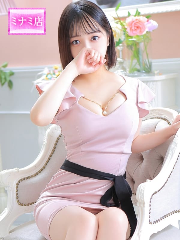 WAKANA