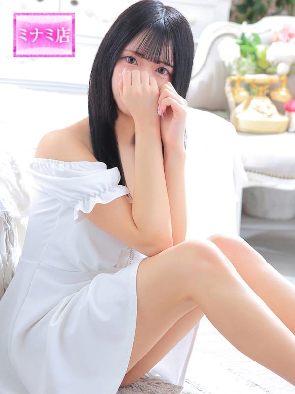REI