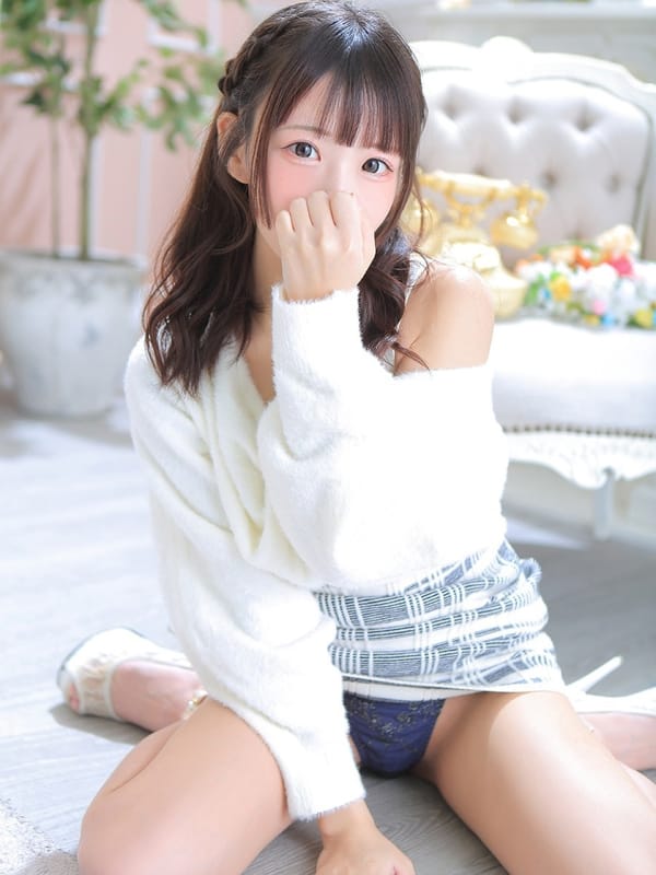 AZUSA
