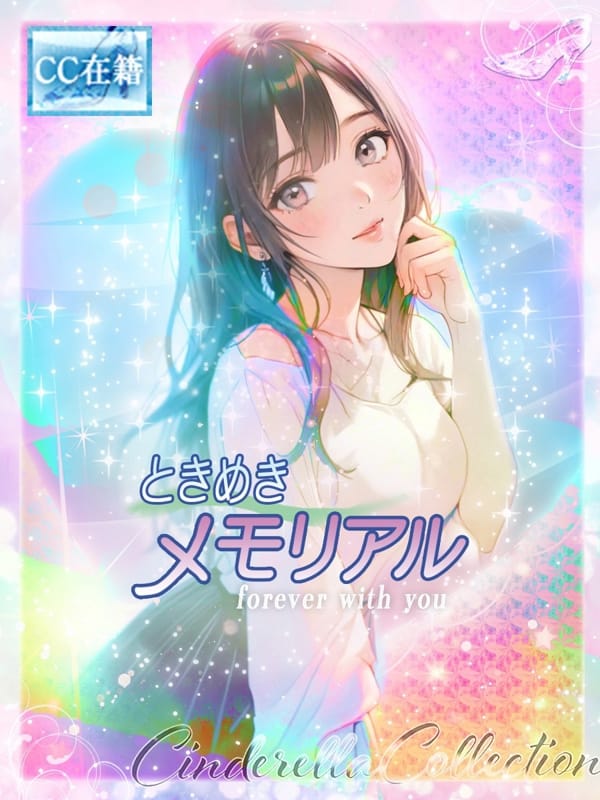 TOKIMEKI MEMORIAL