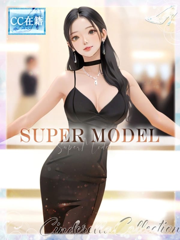 SUPER MODEL
