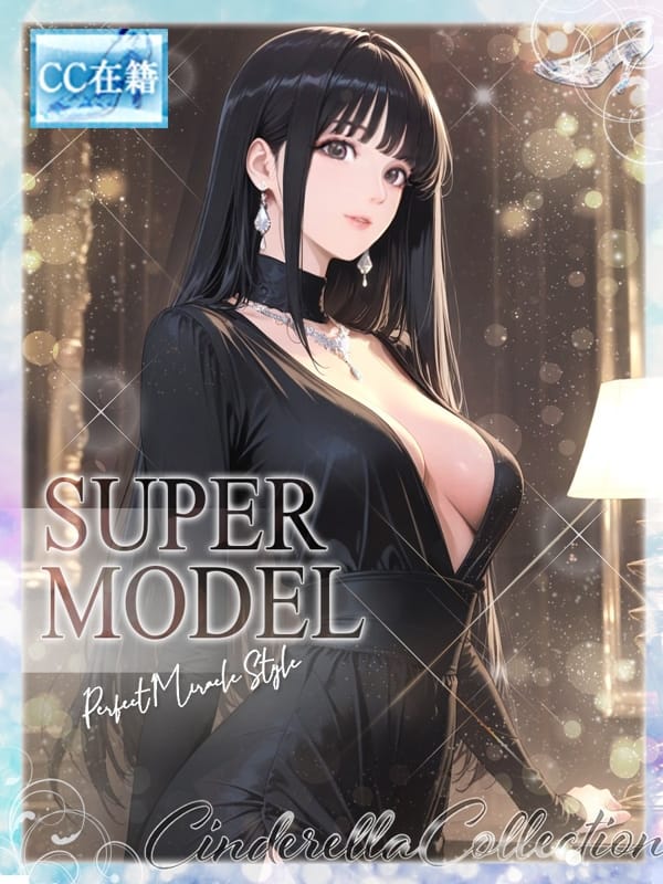 SUPER MODEL