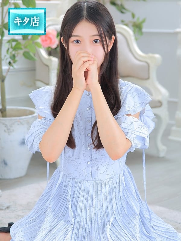 KISU
