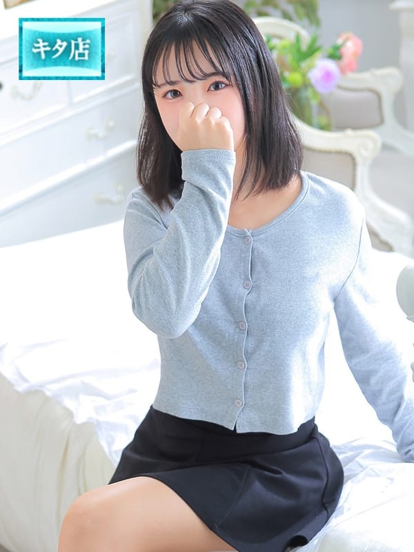 KIMIKA