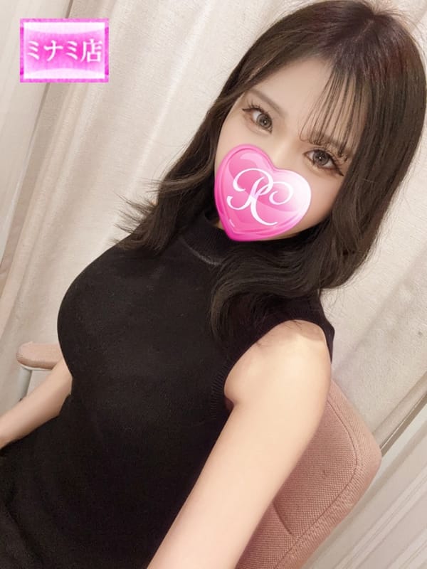 MARIRU