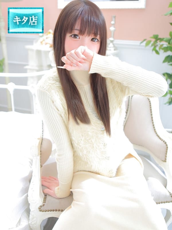 YU
