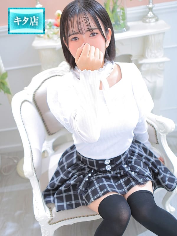 UMI