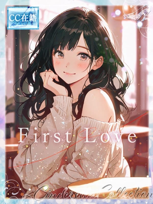 FIRST LOVE