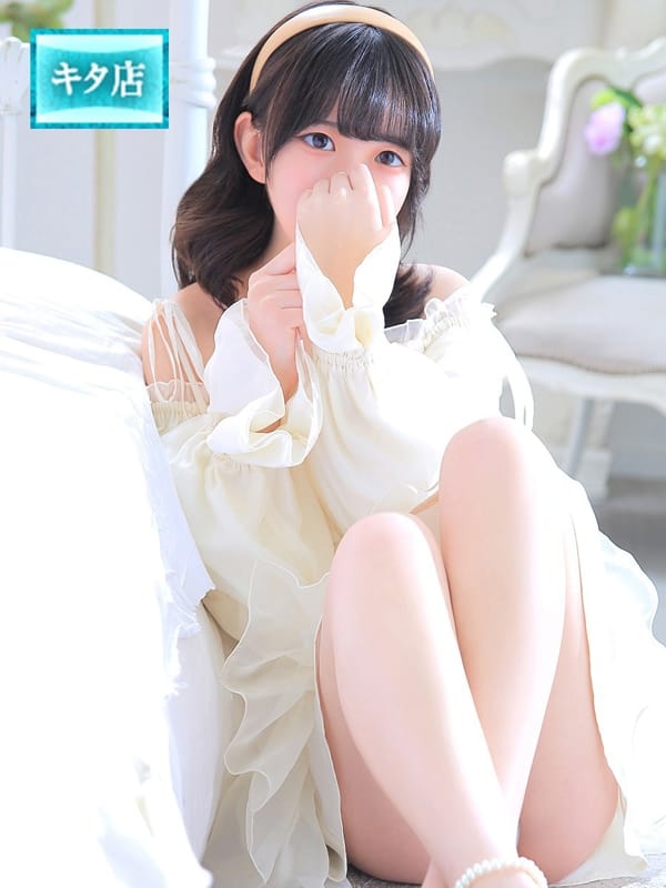 HARUNA