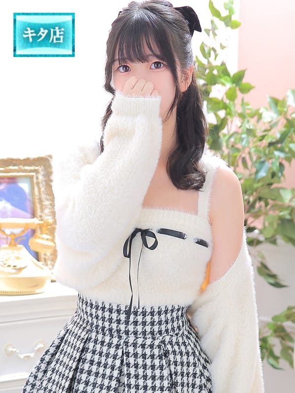 HARUNA