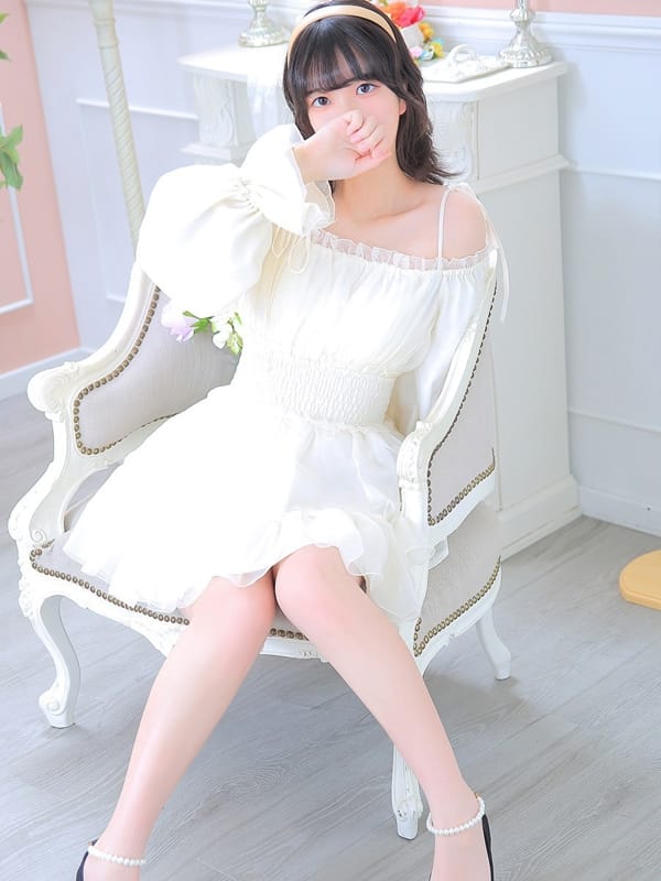 HARUNA