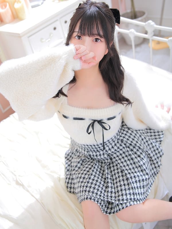 HARUNA