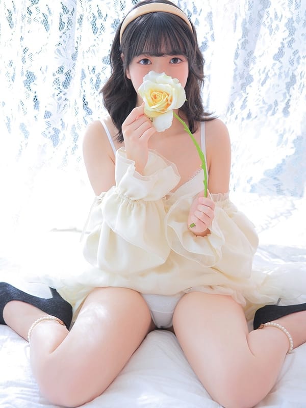 HARUNA