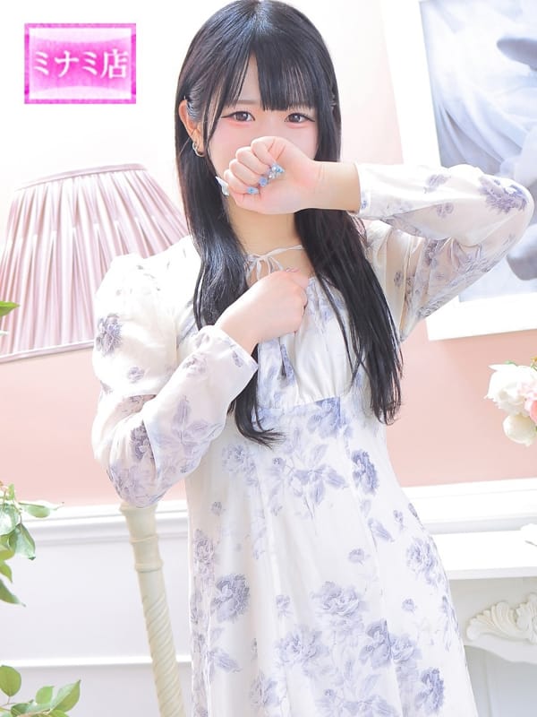 YUMI