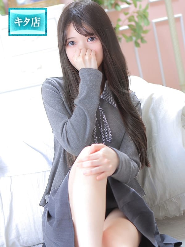 REMI