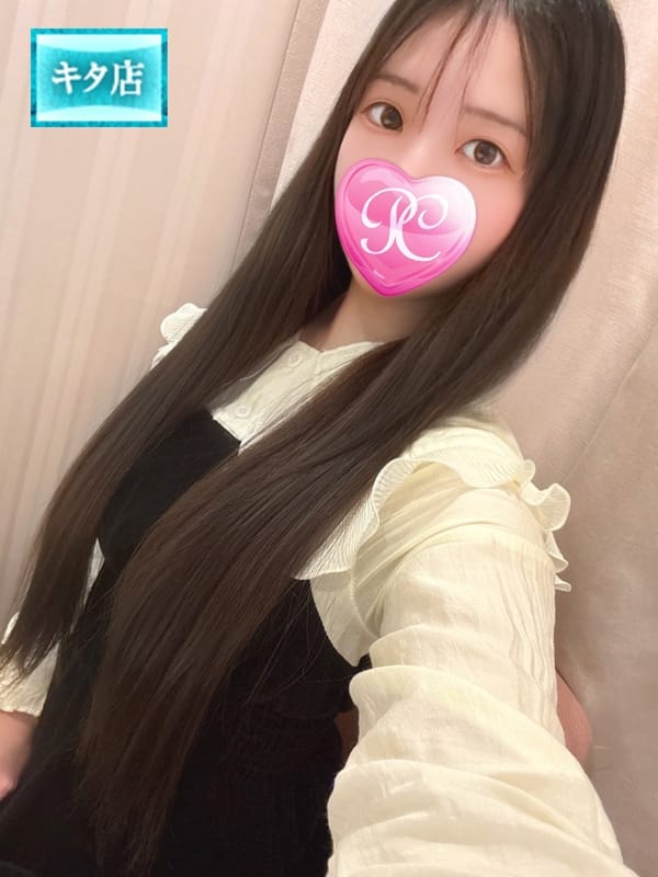 KAEDE