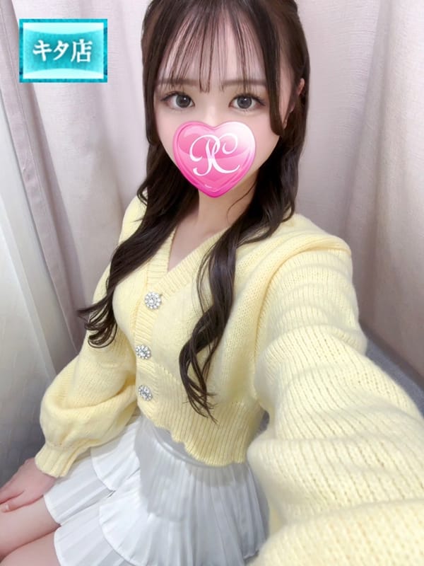 SHUKA